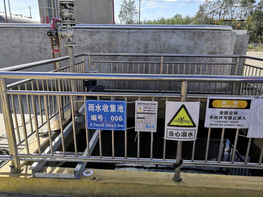 (初期雨水池设置应急设施标识牌,围栏,闸阀方便操作)事故废水是否通过